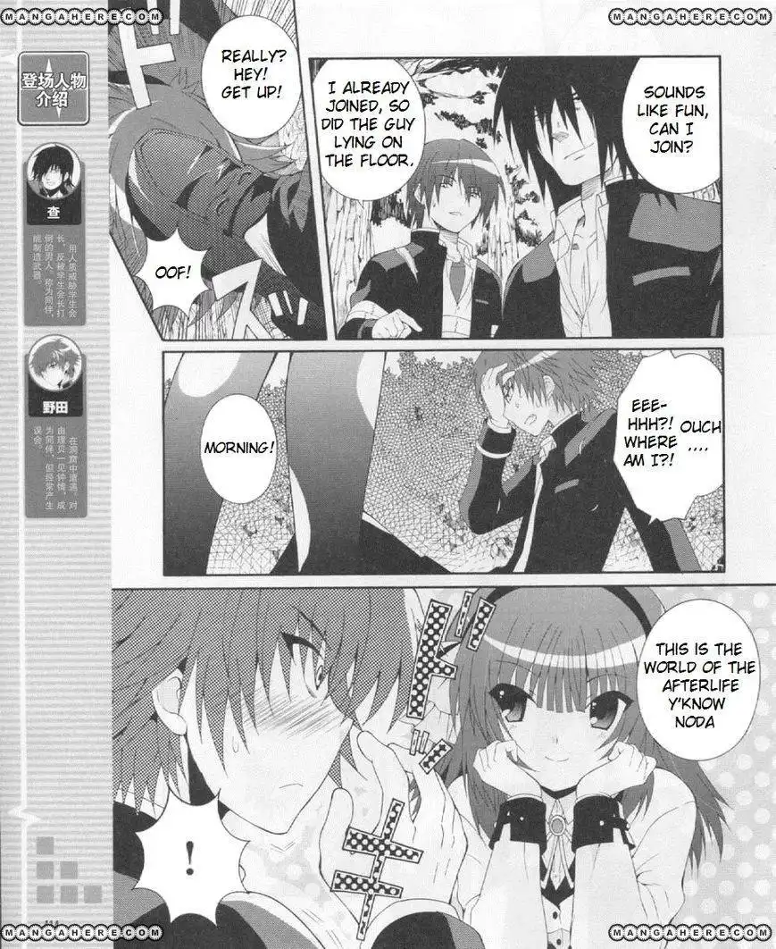 Angel Beats! - Heaven's Door Chapter 21 5